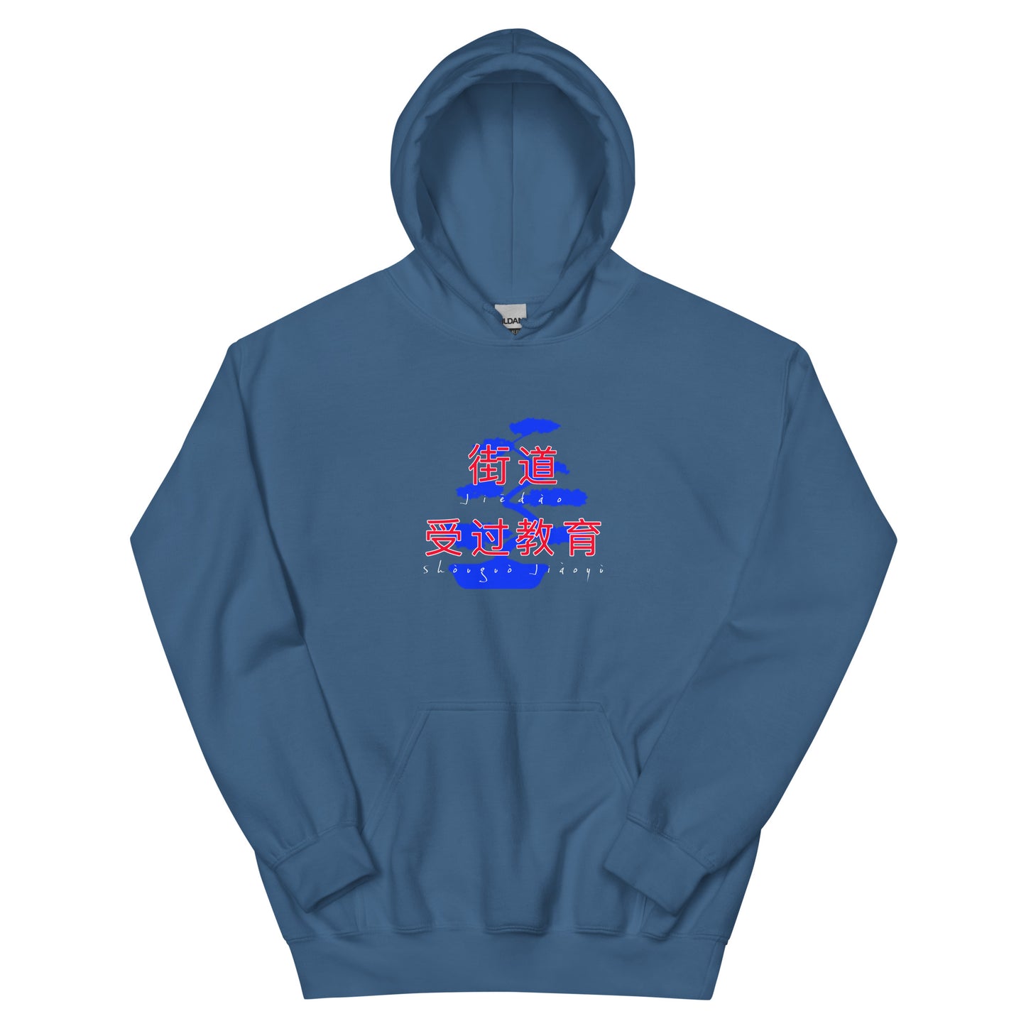 Stret Educated Chinese Design  Hoodie